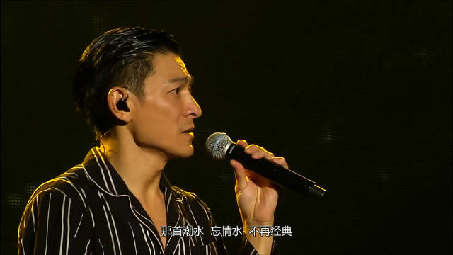 刘德华《17岁》演唱会版 从17岁进演艺班的懵懂少年……_新浪新闻