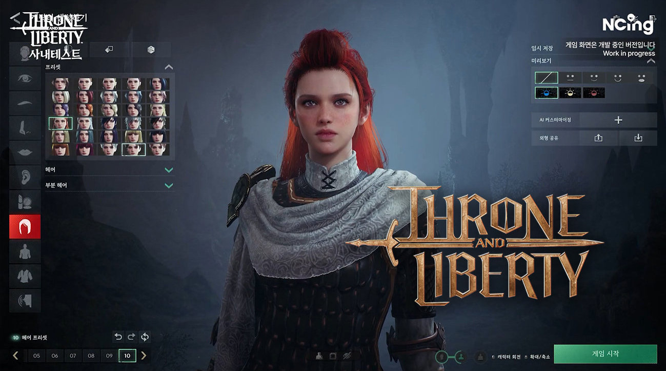 王权富贵移墓的原因 和 王权富贵的最终结局