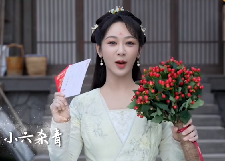 《长相思》晒剧照，但凡杨紫长得拉垮一点，都架不住女配们的颜值休闲区蓝鸢梦想 - Www.slyday.coM