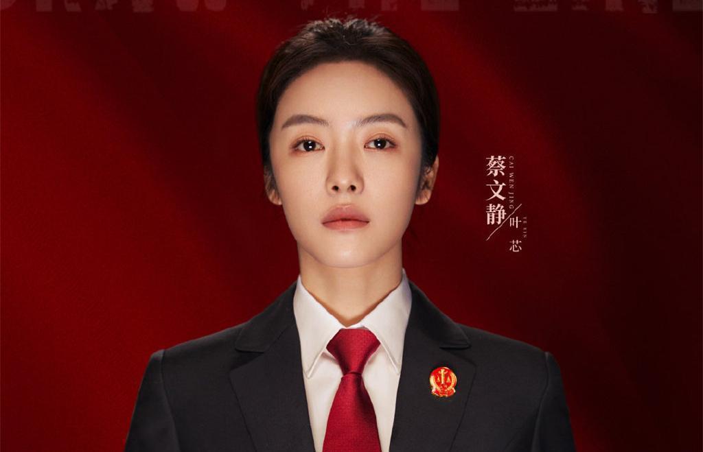 《底线》首播获赞?成毅颜值高演技好,这4个真实故事都太走心!|底线|成毅|演技_新浪新闻