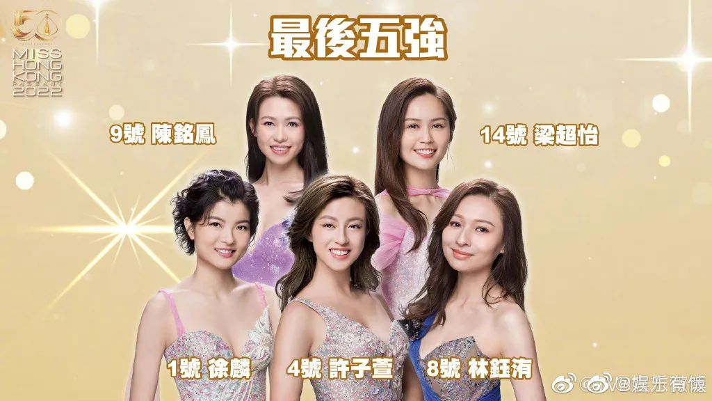 港姐夺冠还被嘲浪费基因？原来她爸爸是“香港第一美男”！休闲区蓝鸢梦想 - Www.slyday.coM