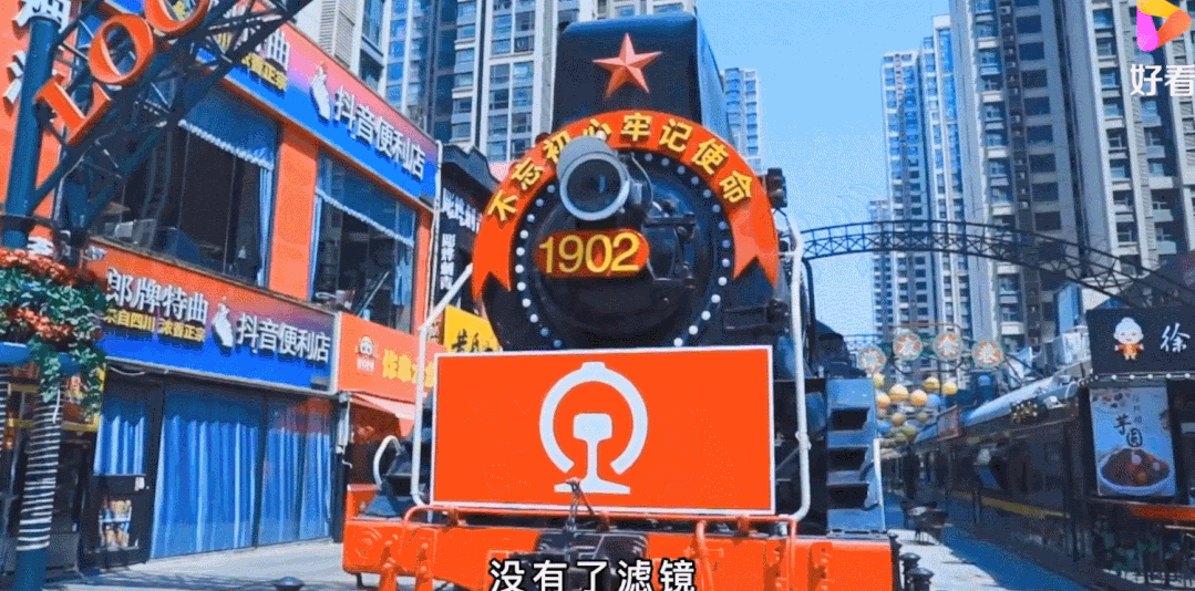 名字最村的省会，终于翻身了休闲区蓝鸢梦想 - Www.slyday.coM