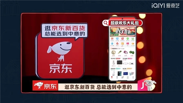 治愈加班emo！京东新百货携《一年一度喜剧大赛2》 奉上运动户外满200减30礼遇休闲区蓝鸢梦想 - Www.slyday.coM