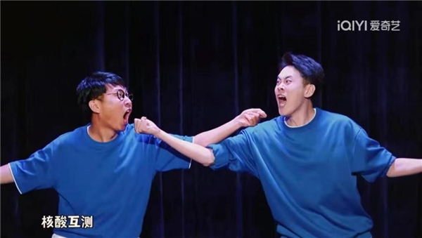 京东新百货携《一年一度喜剧大赛2》奉上“新喜”剧目 新奇乐趣无处不在休闲区蓝鸢梦想 - Www.slyday.coM