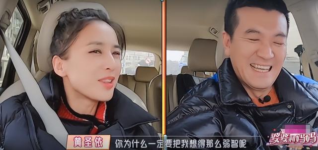 黄圣依杨子离婚风波后首次合体直播，两人未戴婚戒，女方情绪低落休闲区蓝鸢梦想 - Www.slyday.coM