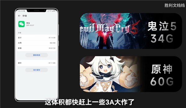 微信本可少占用大量空间！博主实测：微信照片每分享一次就保存一份休闲区蓝鸢梦想 - Www.slyday.coM