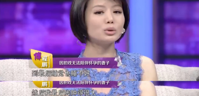 坚强的程愫：前夫离婚三个月火速再娶，她离婚后独自带娃休闲区蓝鸢梦想 - Www.slyday.coM