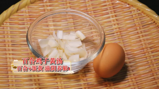 这个公认的“养肺高手”，一定要常吃！滋阴止咳、宁心助眠，秋天少受罪！休闲区蓝鸢梦想 - Www.slyday.coM