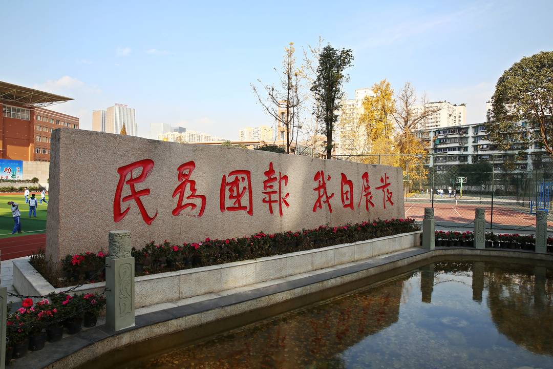 校长来了丨专访成都八中校长王宇：传统与未来融合 办新时期适合学生生长的学校休闲区蓝鸢梦想 - Www.slyday.coM