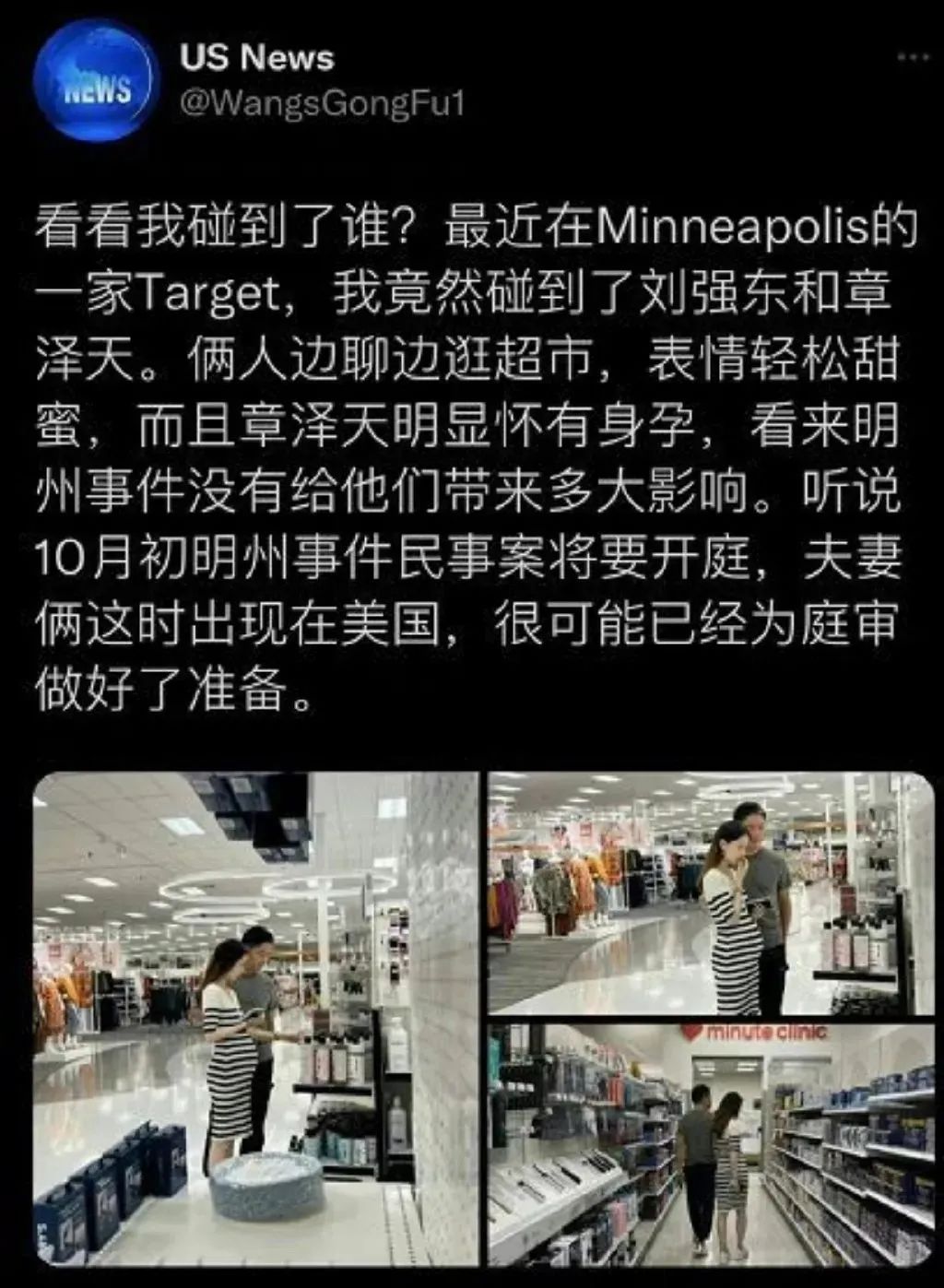 “刘强东事件”4年后,章泽天被曝怀二胎,原谅背后没那么简单|章泽天|刘强东_新浪新闻