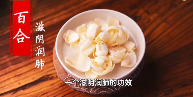 这个公认的“养肺高手”，一定要常吃！滋阴止咳、宁心助眠，秋天少受罪！休闲区蓝鸢梦想 - Www.slyday.coM