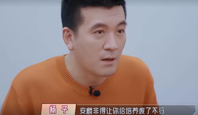黄圣依杨子离婚风波后首次合体直播，两人未戴婚戒，女方情绪低落休闲区蓝鸢梦想 - Www.slyday.coM