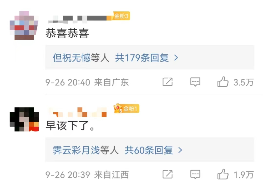 突然全网撤了!