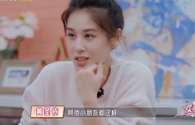 黄圣依杨子离婚风波后首次合体直播，两人未戴婚戒，女方情绪低落休闲区蓝鸢梦想 - Www.slyday.coM
