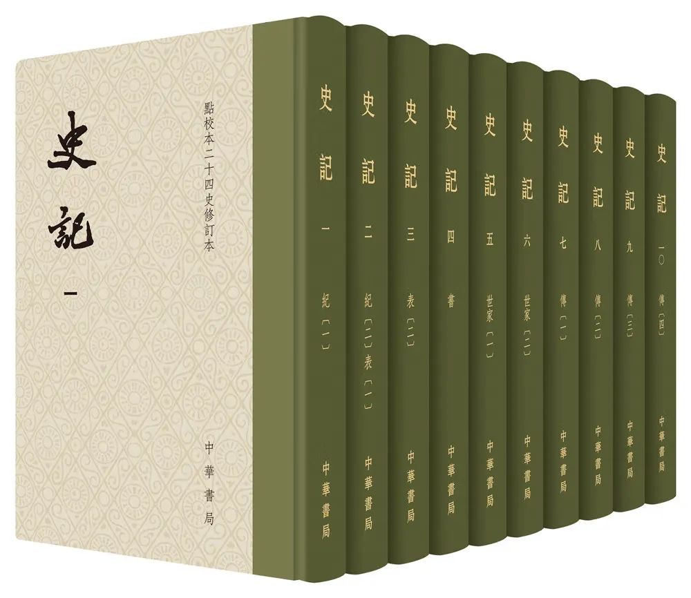机构风采 | 中华书局创建110年:让典籍走入千家万户|中华书局宣言书_新浪新闻