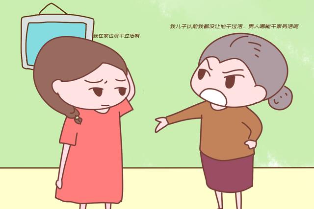 儿媳妇夸我比她老公大怎么回复 儿媳妇赞我对人友好大方