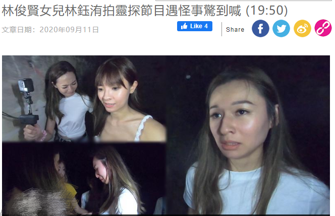 港姐夺冠还被嘲浪费基因？原来她爸爸是“香港第一美男”！休闲区蓝鸢梦想 - Www.slyday.coM
