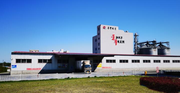 禾丰牧业:培育树立先进示范典型,促进劳动关系和谐稳定__财经头条