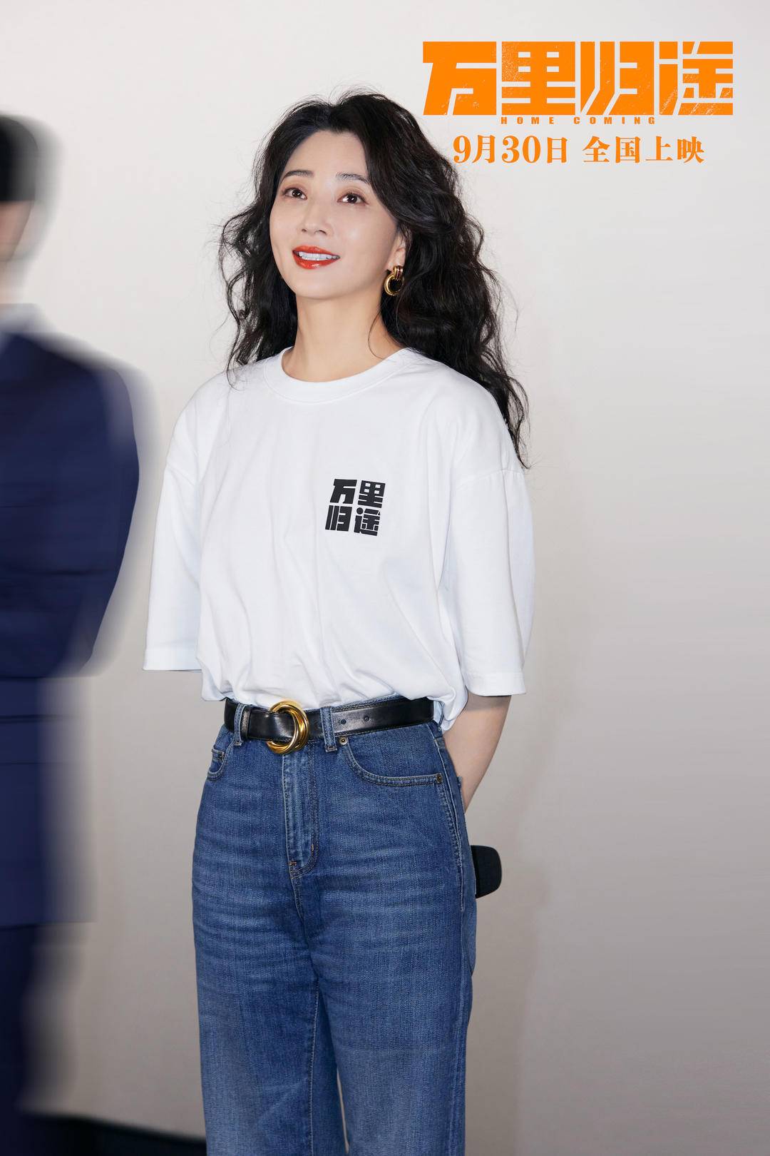 “真实代入，又震撼又感动！”《万里归途》南京超前看片获点赞休闲区蓝鸢梦想 - Www.slyday.coM