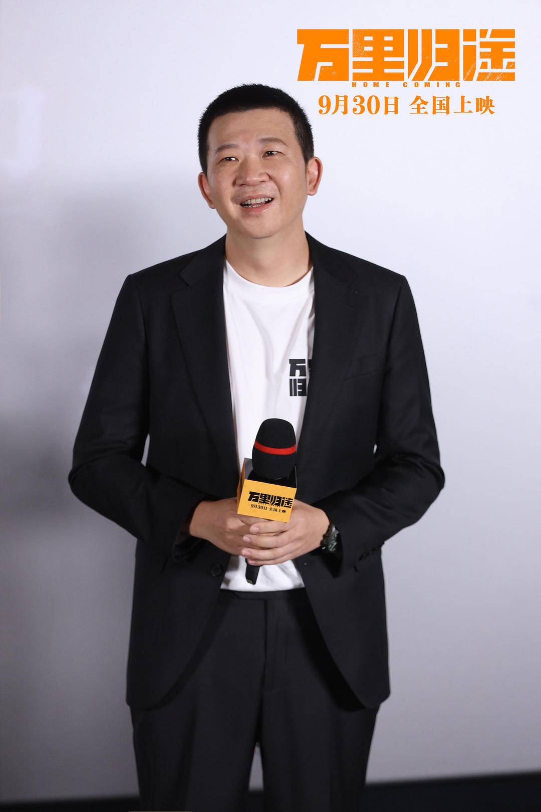 “真实代入，又震撼又感动！”《万里归途》南京超前看片获点赞休闲区蓝鸢梦想 - Www.slyday.coM