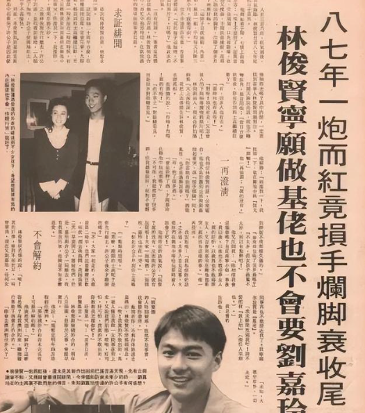 港姐夺冠还被嘲浪费基因？原来她爸爸是“香港第一美男”！休闲区蓝鸢梦想 - Www.slyday.coM