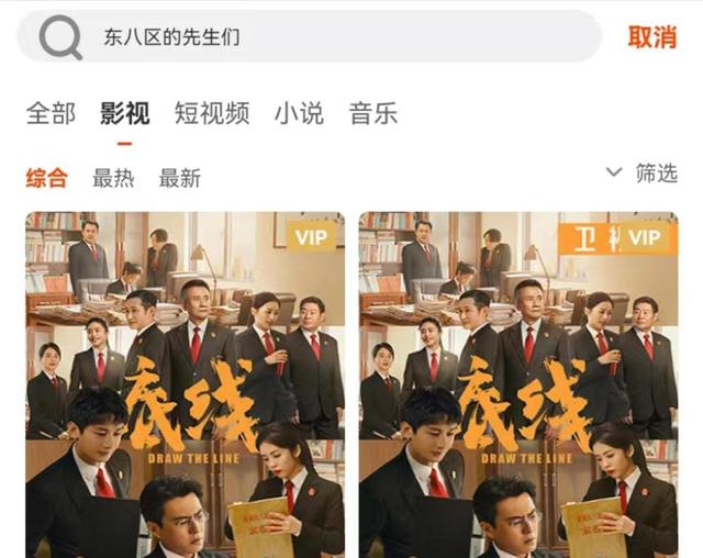 2.1分创豆瓣评分新低，张翰新剧《东八区的先生们》被下架休闲区蓝鸢梦想 - Www.slyday.coM