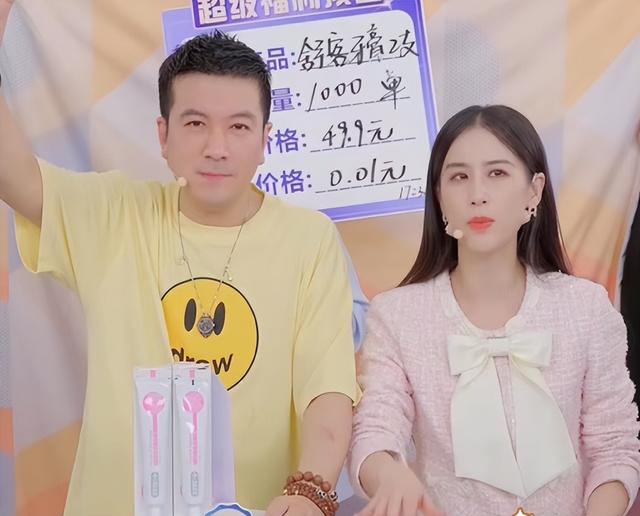 黄圣依杨子离婚风波后首次合体直播，两人未戴婚戒，女方情绪低落休闲区蓝鸢梦想 - Www.slyday.coM
