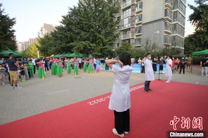 2022年北京市全民健身与营养社区行落幕休闲区蓝鸢梦想 - Www.slyday.coM