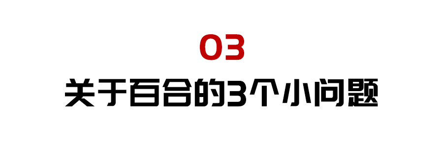 这个公认的“养肺高手”，一定要常吃！滋阴止咳、宁心助眠，秋天少受罪！休闲区蓝鸢梦想 - Www.slyday.coM