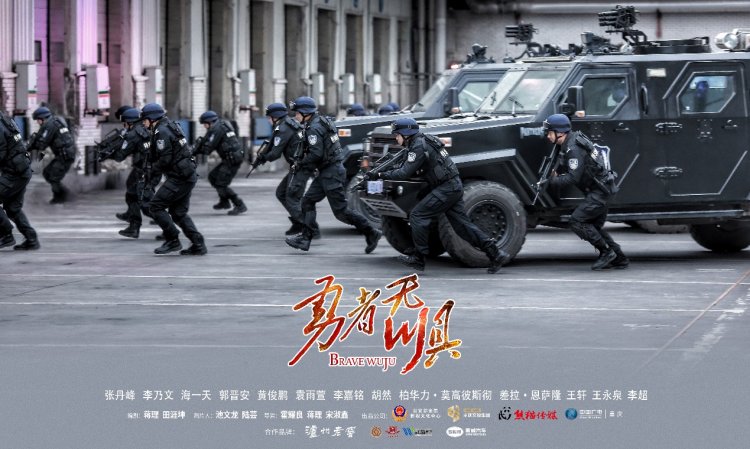 热播剧《勇者无惧》以重庆禁毒英模为原型，导演蒋理：主旋律作品创作重点是真实休闲区蓝鸢梦想 - Www.slyday.coM