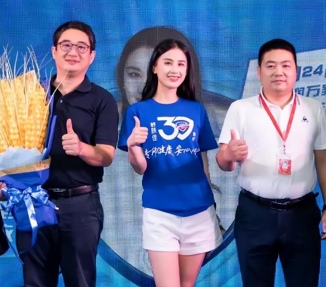 黄圣依杨子离婚风波后首次合体直播，两人未戴婚戒，女方情绪低落休闲区蓝鸢梦想 - Www.slyday.coM