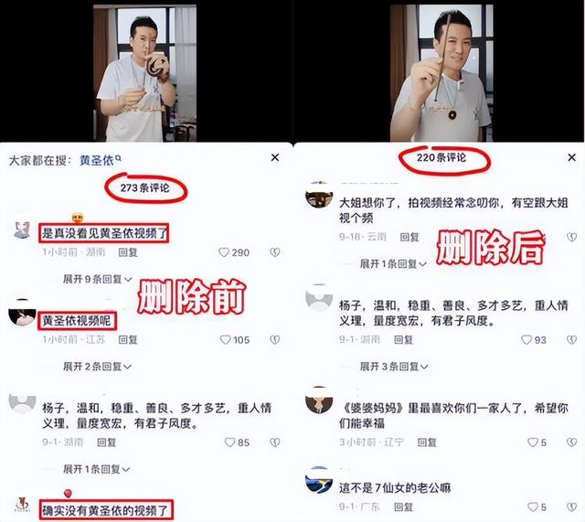 黄圣依杨子离婚风波后首次合体直播，两人未戴婚戒，女方情绪低落休闲区蓝鸢梦想 - Www.slyday.coM