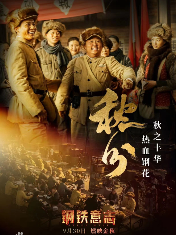 速来抢票！【爱青岛观影团】请你看电影啦！休闲区蓝鸢梦想 - Www.slyday.coM