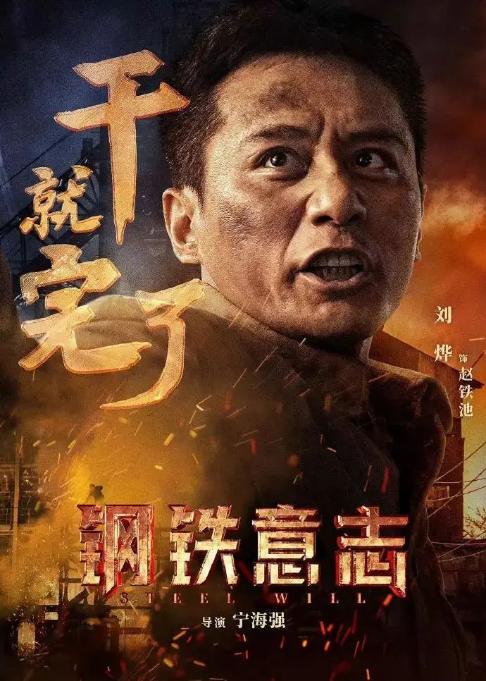 速来抢票！迎国庆，“爱青岛观影团”请你看电影啦！休闲区蓝鸢梦想 - Www.slyday.coM