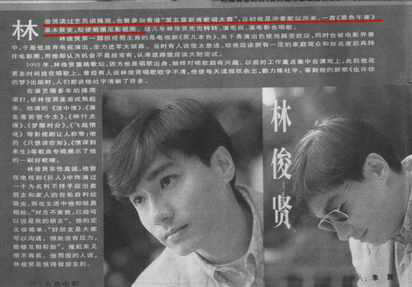 港姐夺冠还被嘲浪费基因？原来她爸爸是“香港第一美男”！休闲区蓝鸢梦想 - Www.slyday.coM