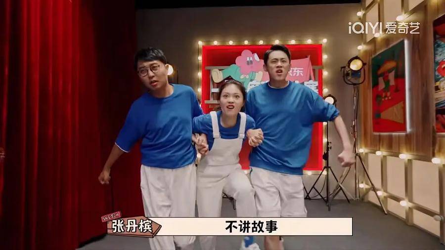 《一年一度喜剧大赛2》来了，给中国原创喜剧带来更多养分休闲区蓝鸢梦想 - Www.slyday.coM