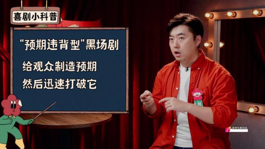 《一年一度喜剧大赛2》来了，给中国原创喜剧带来更多养分休闲区蓝鸢梦想 - Www.slyday.coM