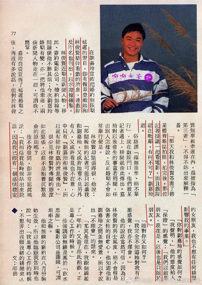 港姐夺冠还被嘲浪费基因？原来她爸爸是“香港第一美男”！休闲区蓝鸢梦想 - Www.slyday.coM