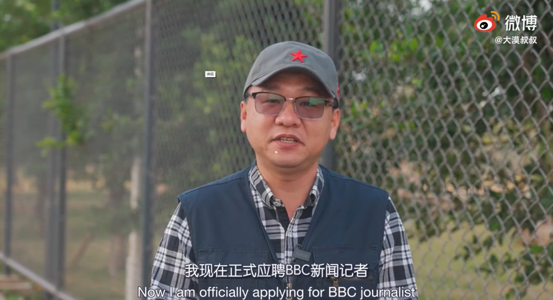 大漠叔叔:已从公安局离职_新浪财经_新浪网