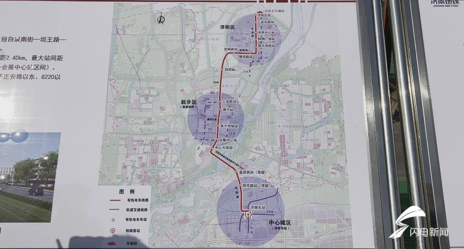 济南东站至济阳北站设站16座|轨道交通|有轨电车|黄河_新浪新闻