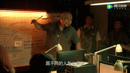 《你安全吗？》剧情截图