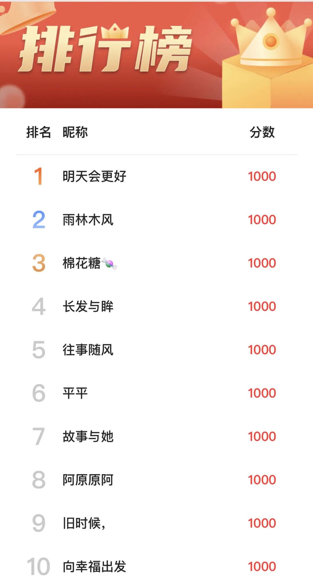 有奖答题第五期！晋城市全民存款保险知识网络竞赛！休闲区蓝鸢梦想 - Www.slyday.coM