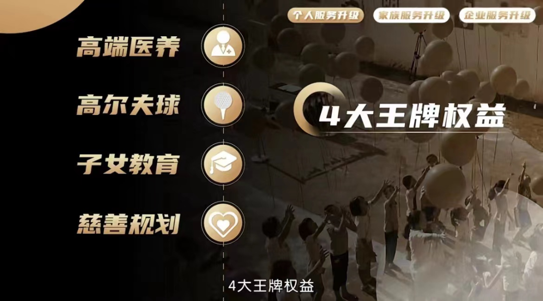 亲历平安私人银行权益服务，我才理解什么是真正的“稀缺性”休闲区蓝鸢梦想 - Www.slyday.coM