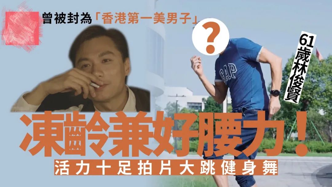 港姐夺冠还被嘲浪费基因？原来她爸爸是“香港第一美男”！休闲区蓝鸢梦想 - Www.slyday.coM