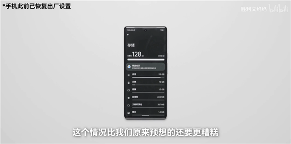 微信本可少占用大量空间！博主实测：微信照片每分享一次就保存一份休闲区蓝鸢梦想 - Www.slyday.coM