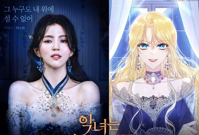 车银优韩素希李洙赫网漫海报曝光，角色贴脸妆造还原，适配度绝了休闲区蓝鸢梦想 - Www.slyday.coM