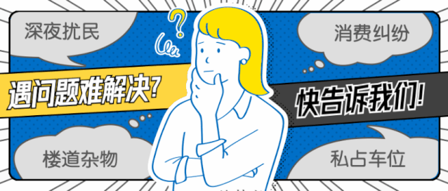 有人为了占车位，摆上八个锥形帽！“公位私占”问题究竟该如何破解？休闲区蓝鸢梦想 - Www.slyday.coM