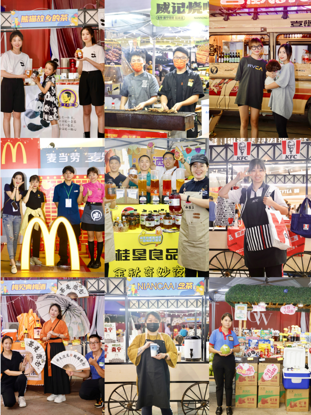 城市微度假休闲区蓝鸢梦想 - Www.slyday.coM