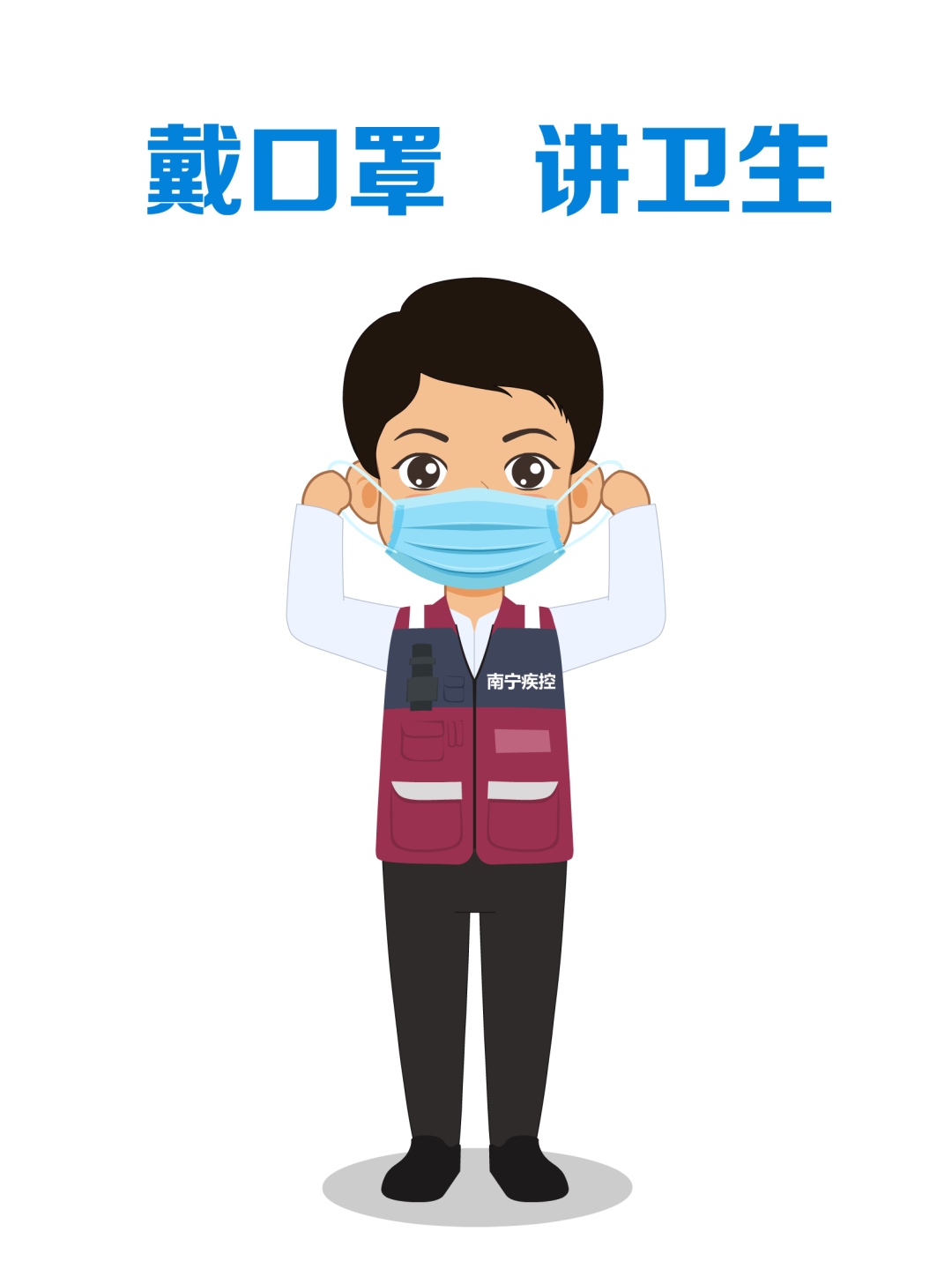 南宁“B3”代码黄码人员“三天三检”专用采样点！广西多地公布密接人员活动轨迹！休闲区蓝鸢梦想 - Www.slyday.coM