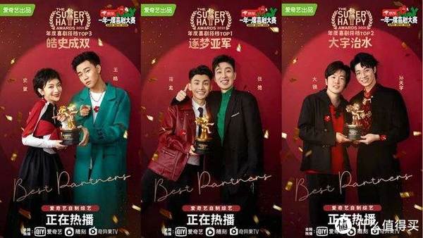 万众期待的《一年一度喜剧人大赛2》终于来啦！休闲区蓝鸢梦想 - Www.slyday.coM